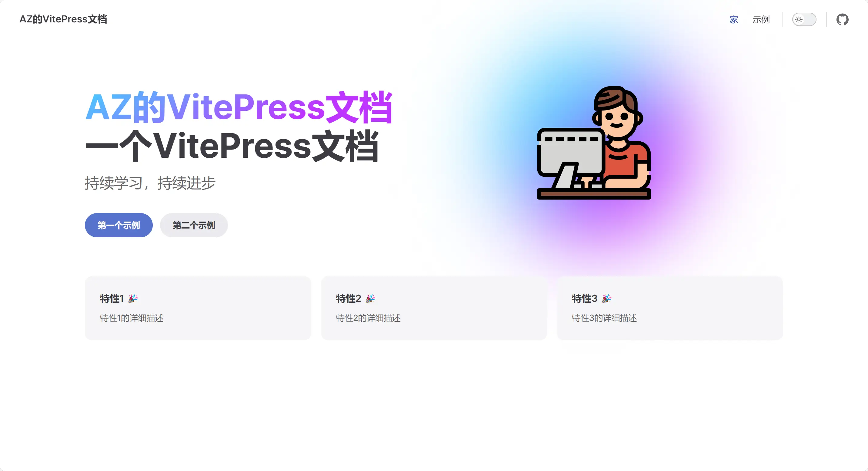 image-20240108195220278