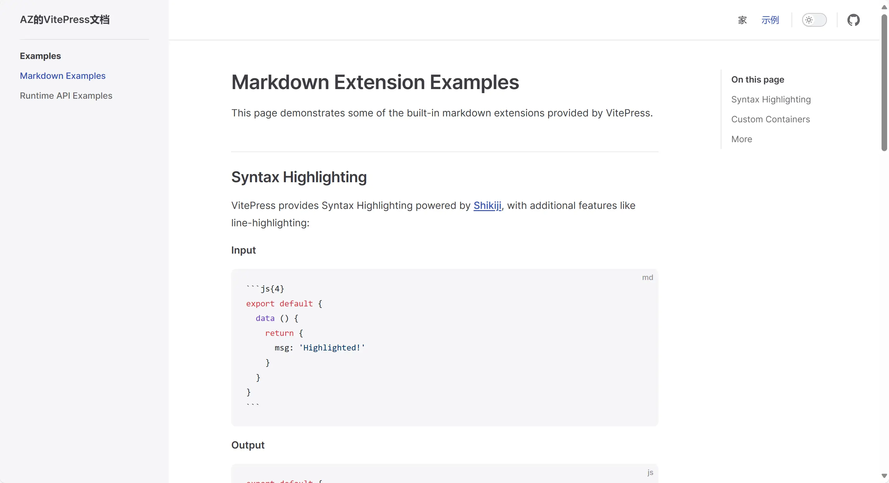 image-20240108195711534
