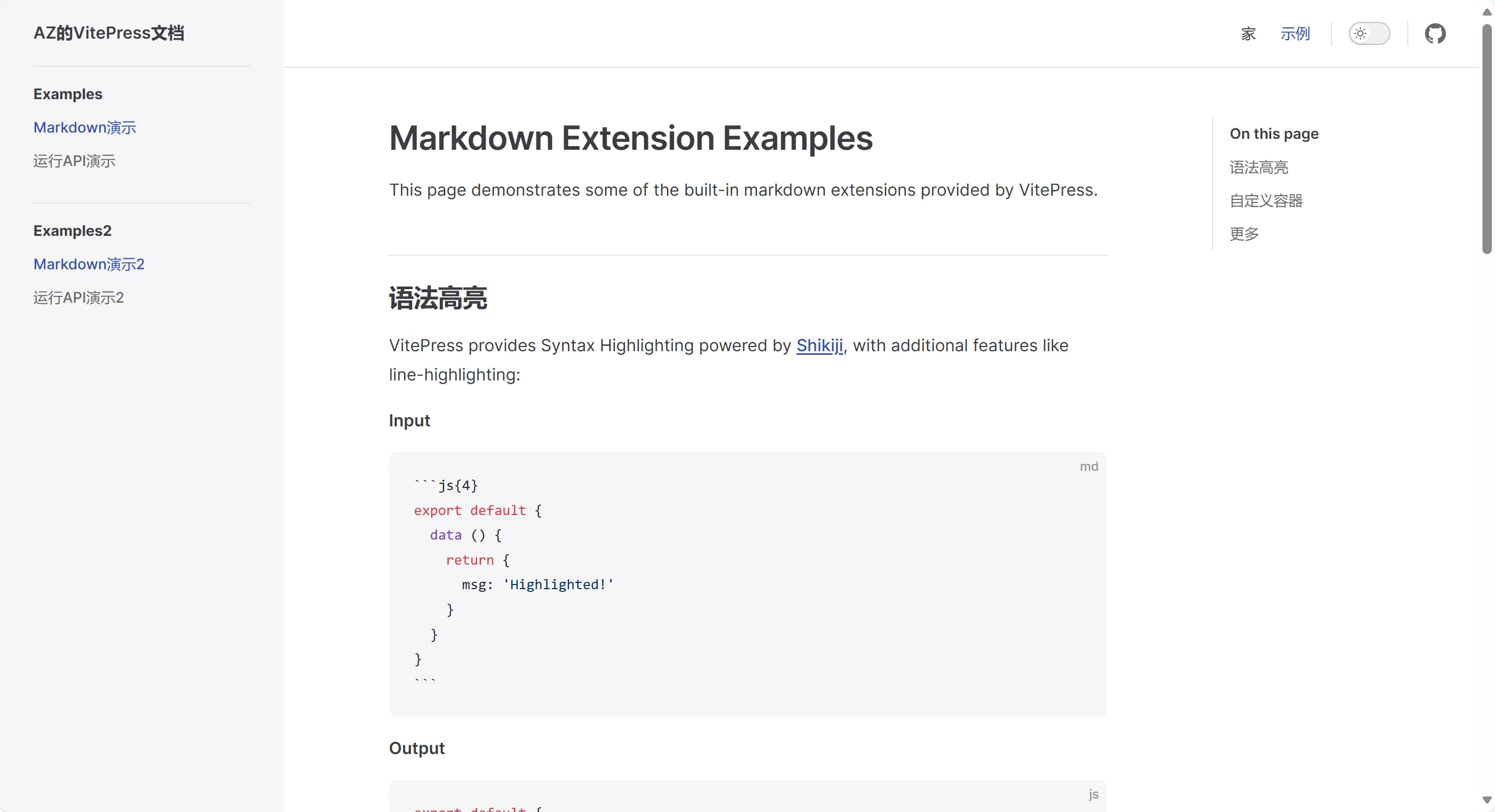 image-20240108200249558