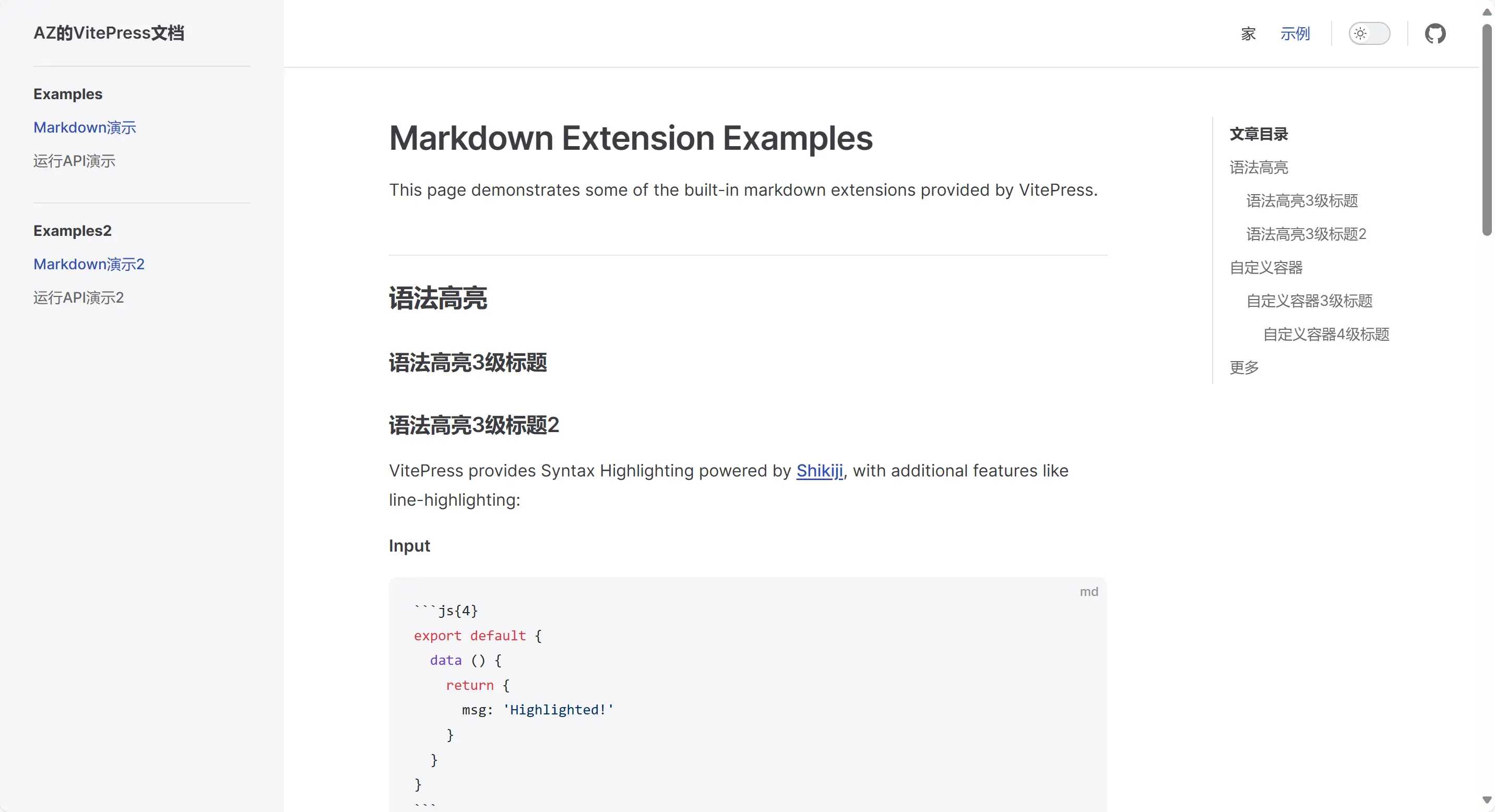 image-20240108201005185