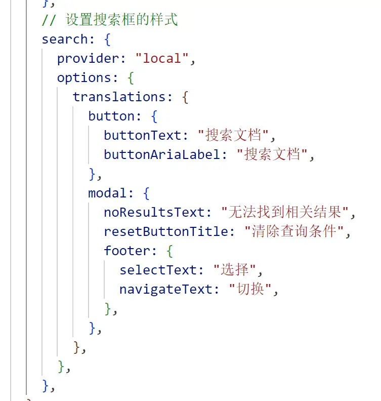 image-20240108215134634